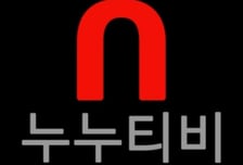 불법 OTT '누누티비' 운영자, 징역 4년6개월 확정…상고 기각