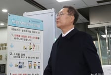 박성재 전 장관측 "말리고 반대했지만 윤석열 비상계엄 강행" 혐의 부인