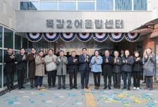 시흥시 '목감2어울림센터' 개관…수영장·도서관 한 곳에