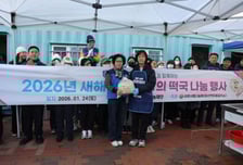 무학 좋은데이나눔재단 창원 떡국나눔 추진