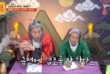 '신장암' 아내 만류에도 담배 못 끊는 남편…"상태 다 알면서" 일침