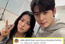 '탈세 의혹' 차은우 응원한 '케데헌' 배우…누리꾼 "눈치 없냐" 발끈