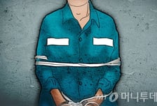 산악 마을 절벽서 발견된 여성 시신…긴급 체포된 남편, 무슨 일?