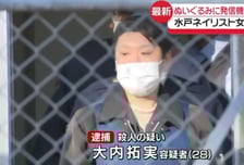 인형 속 위치추적기로 주소 파악…'임산부' 전 여친 살해한 20대