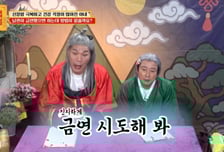 '3기암 극복' 아내 "임신 하고 싶은데…남편 흡연 괴로워"