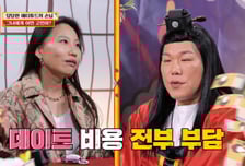 "남친한테 월 1억원 쓰는데 결혼 어려워"…서장훈 "혼자 살아" 조언