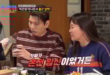 '아들 다섯' 정주리 "첫째 혼전 임신…소문날까 몰래 병원 다녔다"