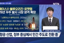 [투자원정대 동행] 그린광학 vs 하나마이크론 vs 이수스페셜티케미컬, 공략법은?