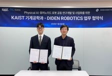 KAIST-디든로보틱스, 차세대 휴머노이드 로봇 연구 협력