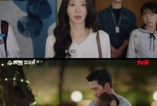 '스프링 피버' 이주빈, "사장이셔?"...안보현 직업에 깜놀→애틋 포옹 엔딩 [종합]