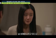 일본 유학 간다더니...가스라이팅 당한 딸, 돈 뜯기고 성매매까지