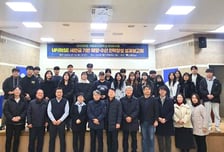 군산대, 'UP/RISE 새만금 기반 해양·수산 인력양성 성과보고회' 성료
