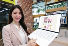 LG유플러스 알뜰폰 통합 플랫폼 '알닷', 누적 가입자 50만명 돌파