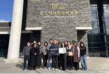 광주역사민속박물관, 4회 연속 '문체부 우수기관' 인증