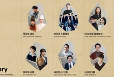 CJ ENM, '폭군의 셰프'·'미지의 서울' 등 6개 '비저너리' 선정