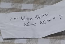 "100만원 줄게, 한번 할까?"…성희롱 병원장, 기소 의견 송치