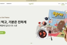 농업회사 '오그래', 카페24와 혁신 프로젝트 후 주문 250% 급증