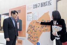 서울시여성가족재단, 미리내집과 '서울패밀리데이' 마쳤다