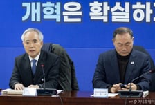 광주·전남 통합지자체 명칭 '전남광주특별시'로...약칭 '광주특별시'