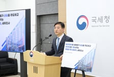 국세청, 생필품 폭리 탈세 17개사 세무조사…탈루 혐의만 약 4000억원