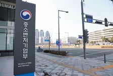 중기부, 중소기업 기술거래 기반조성 사업 본격 추진