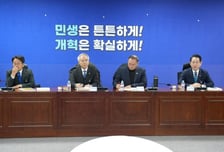 광주·전남 행정통합 명칭 '전남광주특별시'로 합의