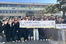 인제대, '제53회 작업치료사 국가고시' 응시자 전원 합격 쾌거