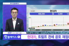 [투자 핫플레이스] 방산 실적 견인, 통신장비 고객 확대 기대 'RFHIC'