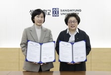 상명대-을지대, 교육·연구·보건의료 분야 교류 협력 '맞손'