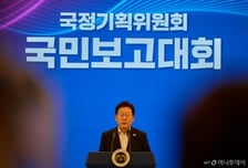 李정부 국정과제  'K-AI 시티' 수출 본격화…국토부, 협력사업 공모