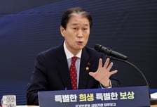보훈부 "상이 국가유공자 보상금, 기초수급 산정서 제외"