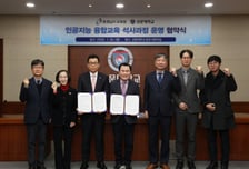 "AI 수업, 교원이 먼저 배운다" 선문대, 충남교육청과 석사과정 운영