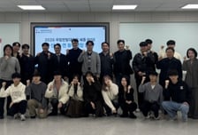 한밭대 세종RISE사업추진단, '지·산·학·연 동반성장 DAY' 성료