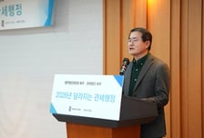법무법인 화우,  '2026년 달라지는 관세행정' 세미나 성료