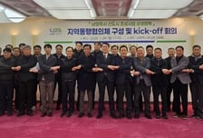 남양주시 '신도시 지역동행협의체' 가동...실질적인 상생 효과 '기대'
