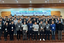 초기기업 기술경쟁력↑…광주혁신센터, 초창패 R&amp;D 부스트 성료