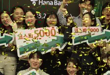 오천피×천스닥 시대 공식 개막…'트럼프 블러핑' 관측에 반전극