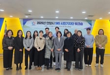 안양시, SNS 시민기자단 출범…시민 참여형 시정홍보 시동