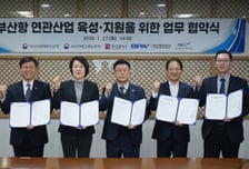 부산시·BPA 등 부산항 항만연관산업 육성·지원 협력 박차