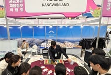 강원랜드, 채용박람회 참가…직무 멘토링·사회적 배려계층 지원