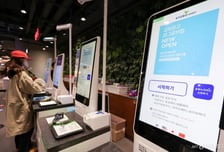 키오스크 앞 당황하는 장애인 없게…배리어프리 전면 의무화