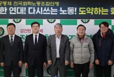 제약계·노동계, 약가 개편안 '공동 대응' 나선다