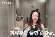 서우, 자가면역질환→활동 중단…"연예계 인맥 거의다 끊겼다"