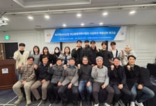 경남정보대 에너지신산업 사업추진 역량강화 추진