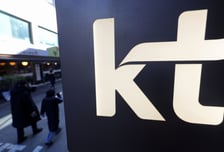 방미통위, KT '해킹 은폐·고객 기만' 의혹 조사 착수