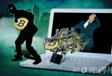 400억대 비트코인 압수해놓고 분실…검찰, 수사관 5명 압수수색