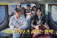 허경환, 예비 신부 위한 프러포즈 준비 완료 "통영 오징어 배 빌려…"