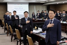 중앙·지방 정책협의 본격 시동...투명한 협력체계 구축한다