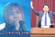 "찬송가로 귀 호강"...'추억 속' 가수 얀, 은퇴 후 목사 변신 '깜짝'