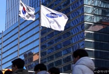 "삼성전자, 올해 영업이익 180조원 전망…목표가 26만원"-SK